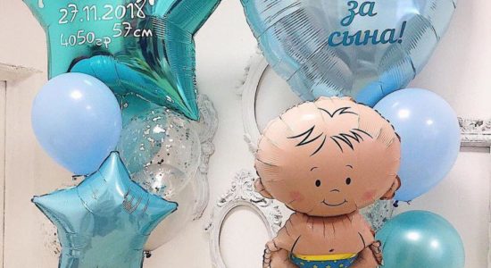Шарики на выписку из роддома