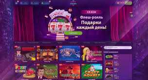 Список ведущих российских игорных заведений: 10 лучших онлайн-казино в России